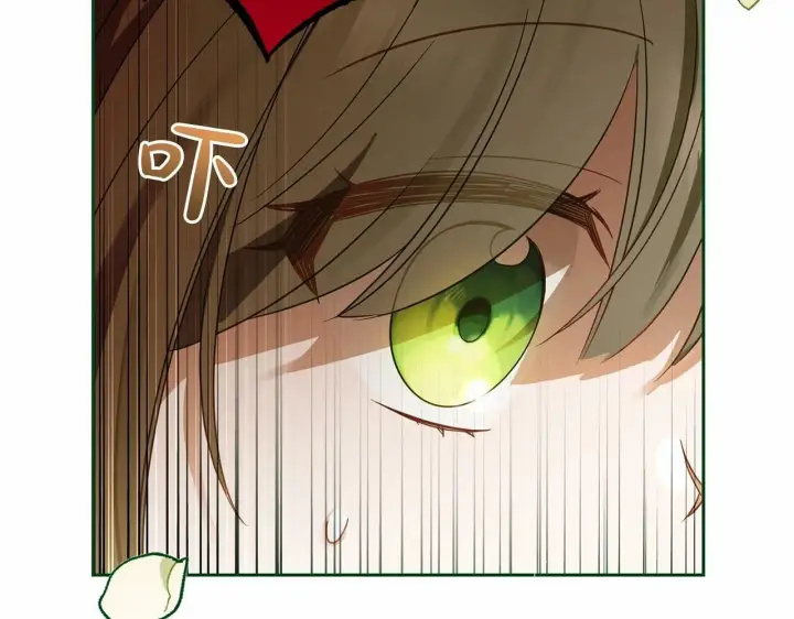 《反派少女被爱意围绕》第1话 被捡回的萌崽崽！图11