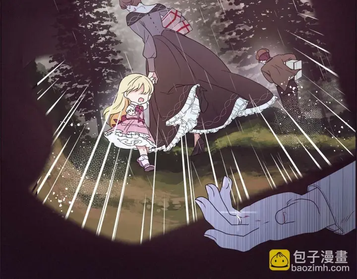 《反派少女被爱意围绕》第1话 被捡回的萌崽崽！图130