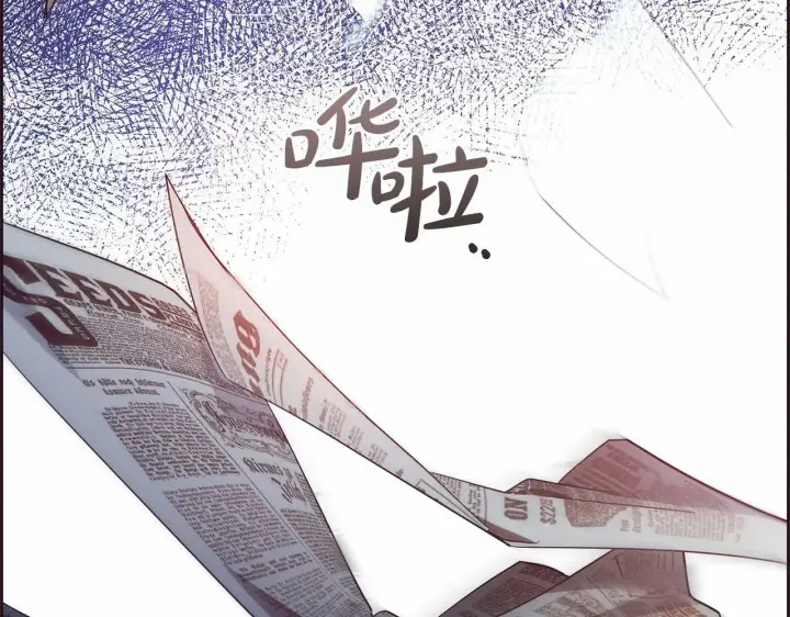 《反派少女被爱意围绕》第1话 被捡回的萌崽崽！图145