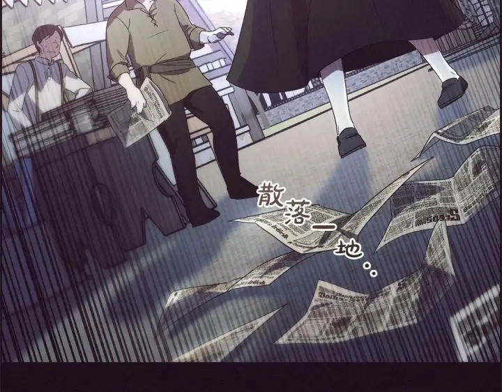 《反派少女被爱意围绕》第1话 被捡回的萌崽崽！图149
