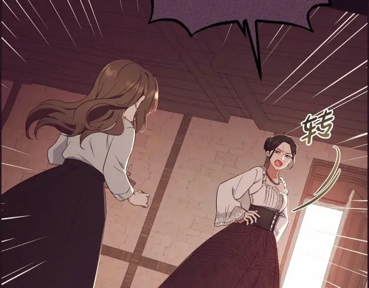 《反派少女被爱意围绕》第1话 被捡回的萌崽崽！图168