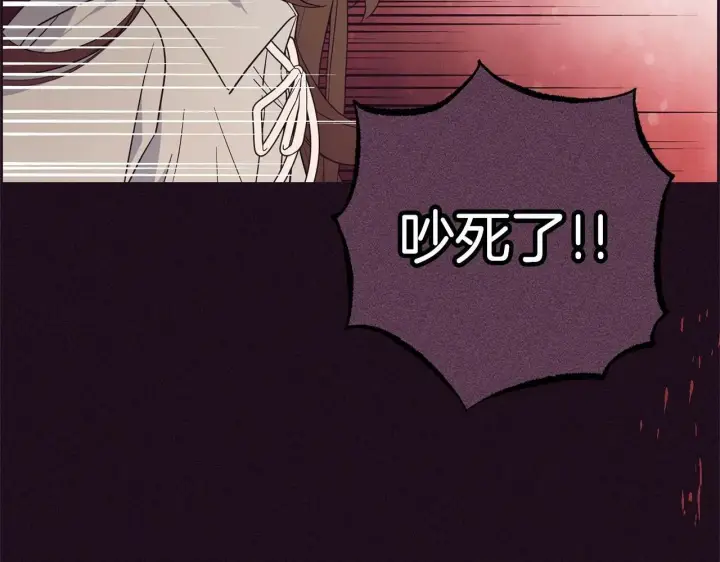 《反派少女被爱意围绕》第1话 被捡回的萌崽崽！图172