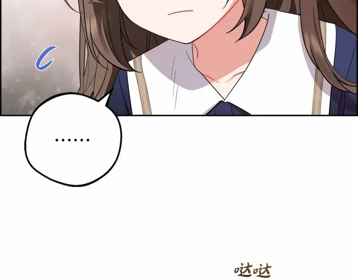 《反派少女被爱意围绕》第1话 被捡回的萌崽崽！图197