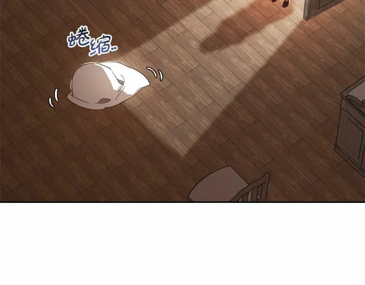 《反派少女被爱意围绕》第1话 被捡回的萌崽崽！图208