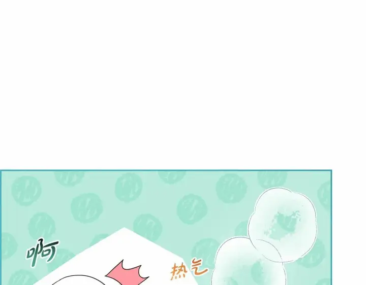 《反派少女被爱意围绕》第1话 被捡回的萌崽崽！图215