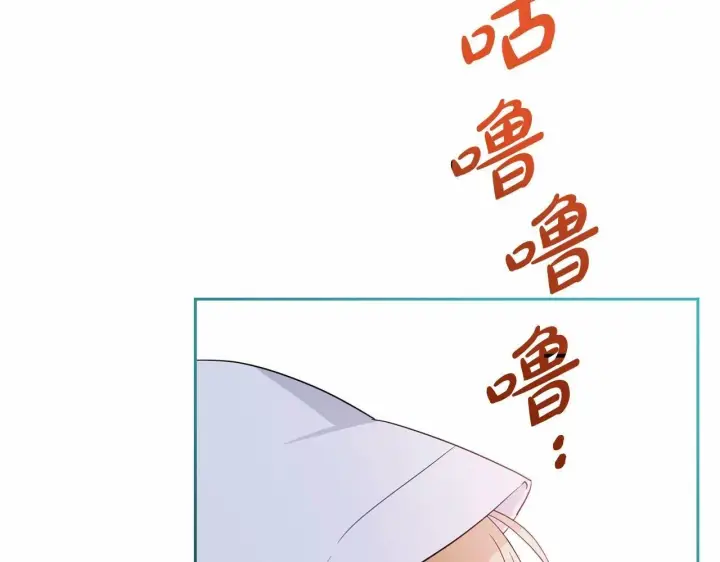 《反派少女被爱意围绕》第1话 被捡回的萌崽崽！图217