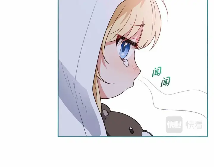《反派少女被爱意围绕》第1话 被捡回的萌崽崽！图218