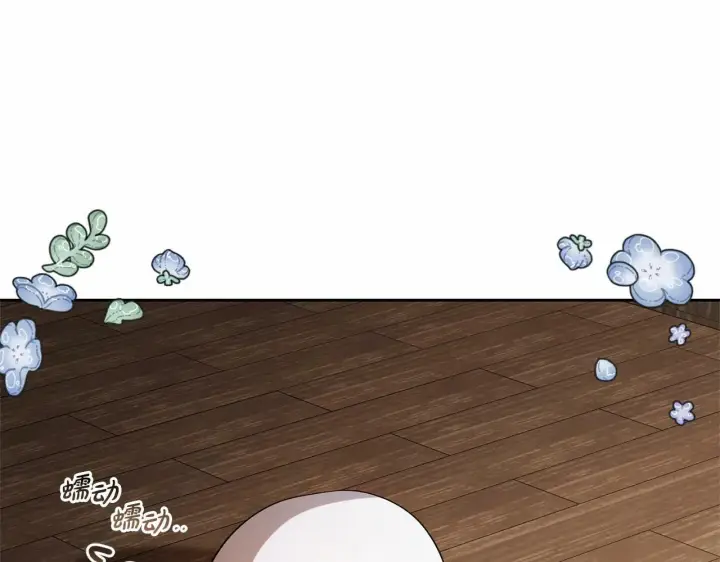 《反派少女被爱意围绕》第1话 被捡回的萌崽崽！图219