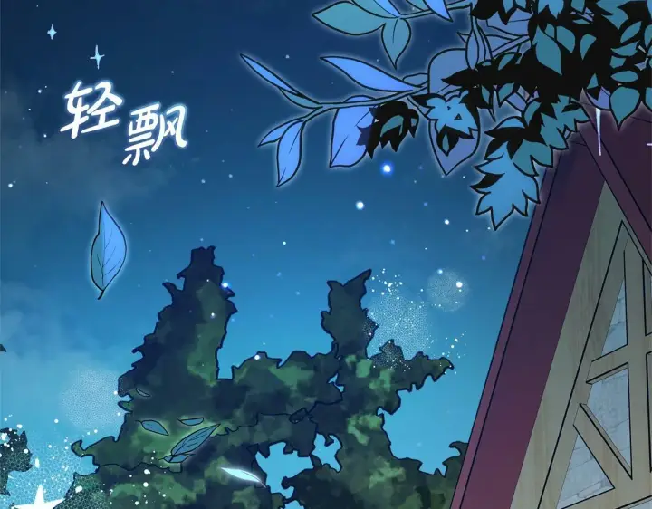 《反派少女被爱意围绕》第1话 被捡回的萌崽崽！图235