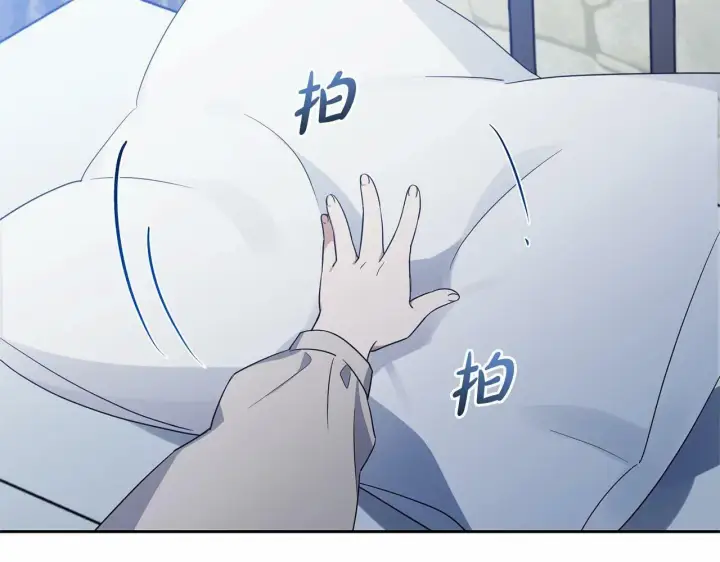 《反派少女被爱意围绕》第1话 被捡回的萌崽崽！图238