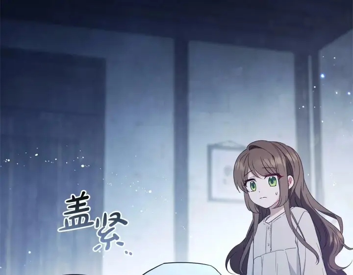《反派少女被爱意围绕》第1话 被捡回的萌崽崽！图256