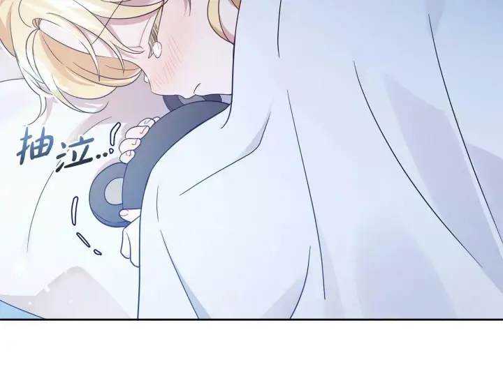 《反派少女被爱意围绕》第1话 被捡回的萌崽崽！图259