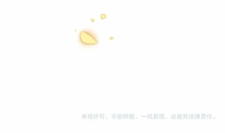 《反派少女被爱意围绕》第1话 被捡回的萌崽崽！图273
