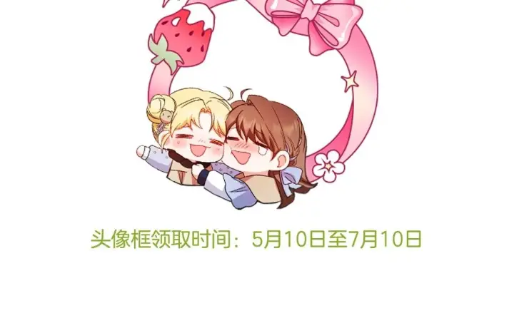 《反派少女被爱意围绕》第1话 被捡回的萌崽崽！图278