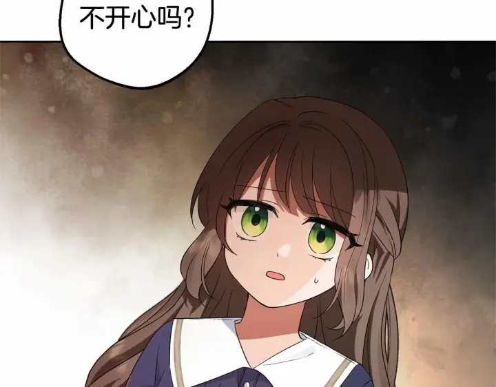 《反派少女被爱意围绕》第1话 被捡回的萌崽崽！图29