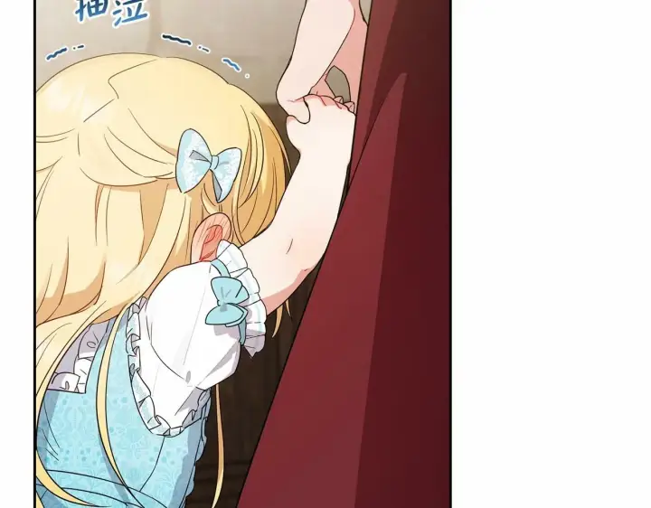 《反派少女被爱意围绕》第1话 被捡回的萌崽崽！图57