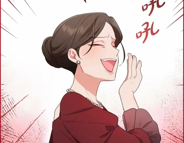 《反派少女被爱意围绕》第1话 被捡回的萌崽崽！图62