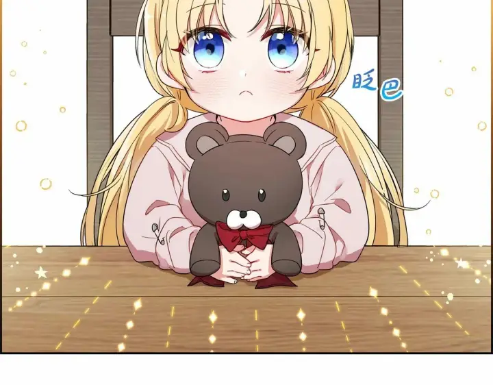 漫画《反派少女被爱意围绕》第2话 萌崽敞开心扉？第10张图