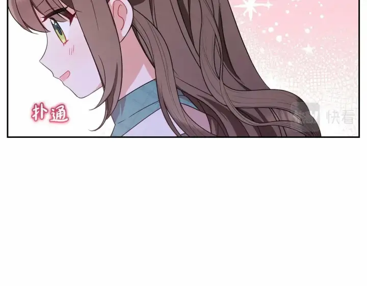 漫画《反派少女被爱意围绕》第2话 萌崽敞开心扉？第13张图