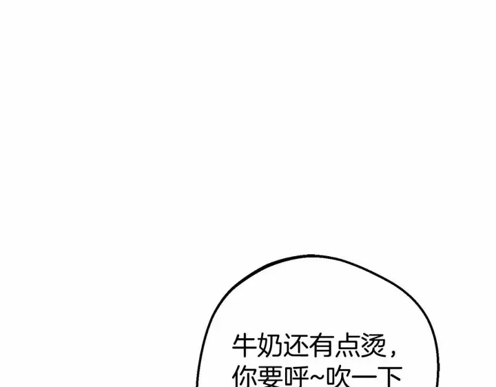 漫画《反派少女被爱意围绕》第2话 萌崽敞开心扉？第17张图