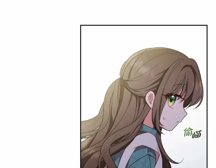漫画《反派少女被爱意围绕》第2话 萌崽敞开心扉？第22张图