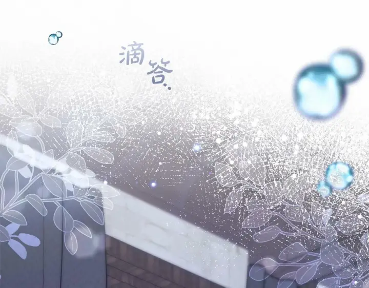 漫画《反派少女被爱意围绕》第2话 萌崽敞开心扉？第29张图