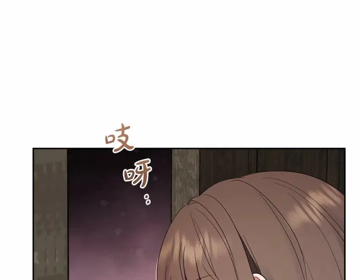 漫画《反派少女被爱意围绕》第2话 萌崽敞开心扉？第38张图