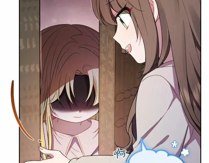 漫画《反派少女被爱意围绕》第2话 萌崽敞开心扉？第39张图