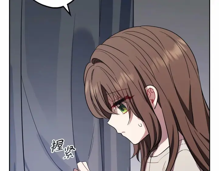 漫画《反派少女被爱意围绕》第2话 萌崽敞开心扉？第82张图