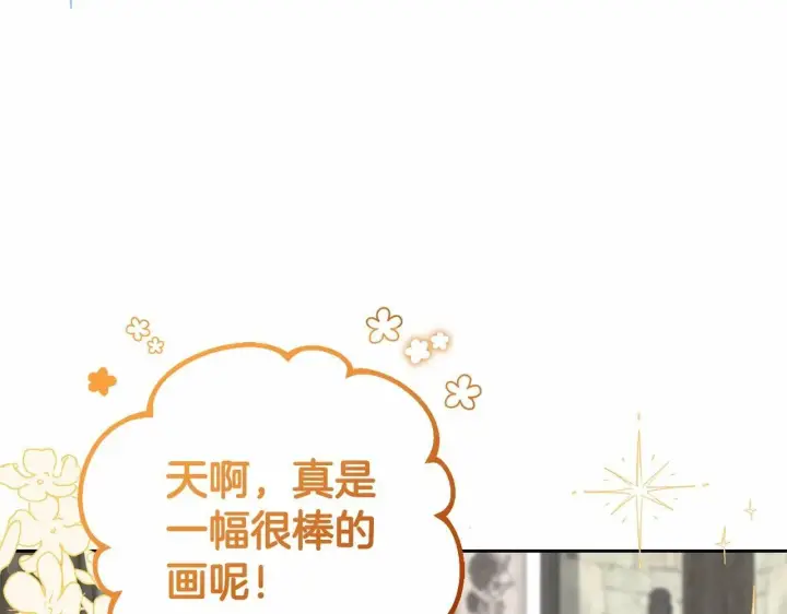 漫画《反派少女被爱意围绕》第3话 暴雨求医第11张图