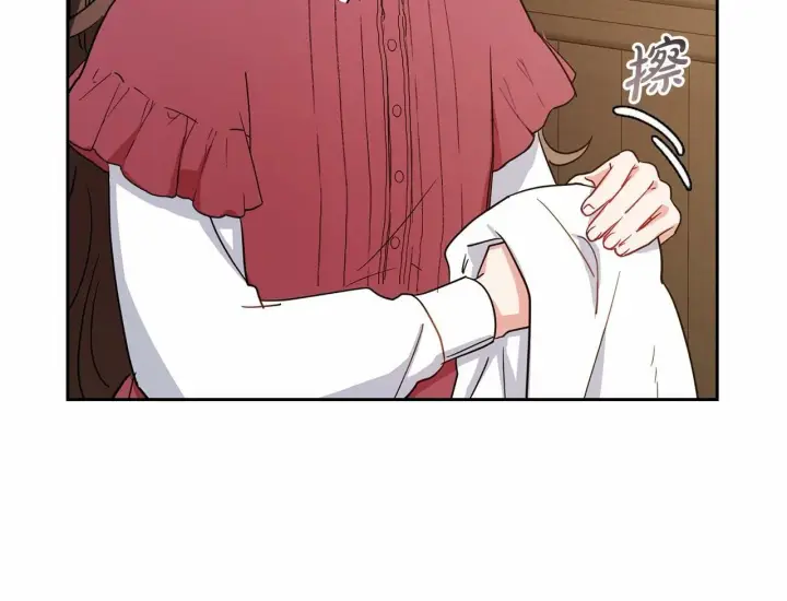漫画《反派少女被爱意围绕》第3话 暴雨求医第110张图