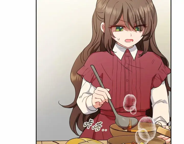 漫画《反派少女被爱意围绕》第3话 暴雨求医第119张图