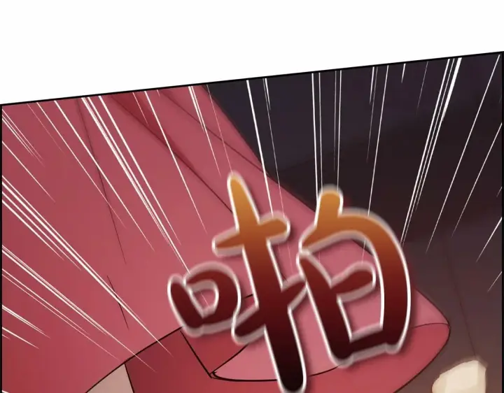 漫画《反派少女被爱意围绕》第3话 暴雨求医第130张图