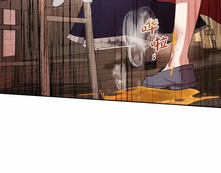 漫画《反派少女被爱意围绕》第3话 暴雨求医第138张图