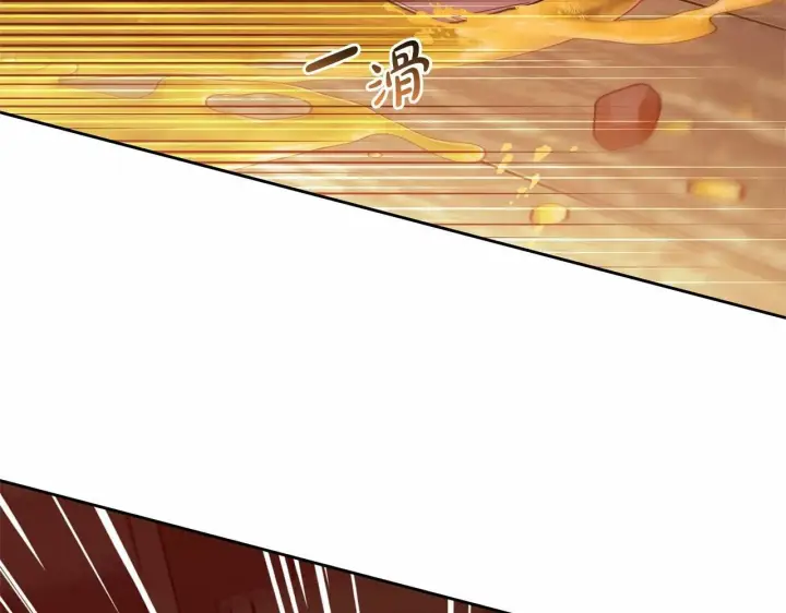 漫画《反派少女被爱意围绕》第3话 暴雨求医第143张图