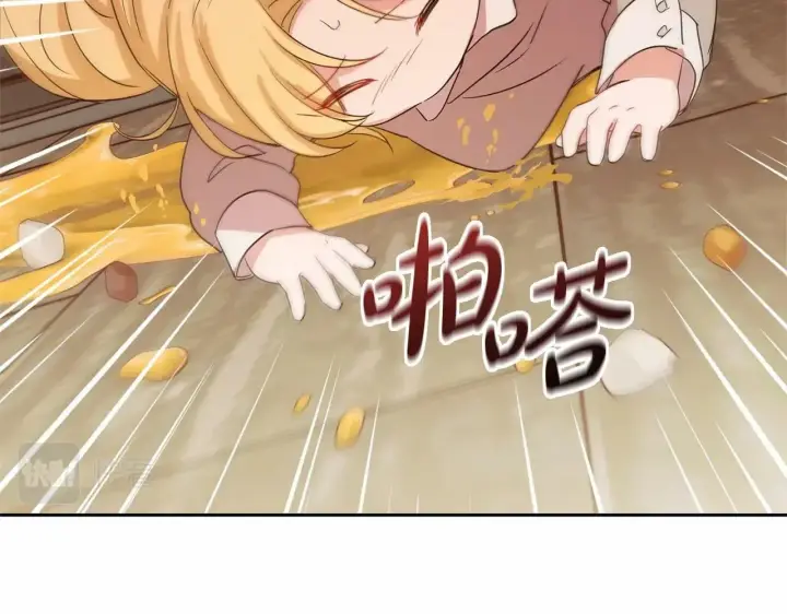漫画《反派少女被爱意围绕》第3话 暴雨求医第145张图