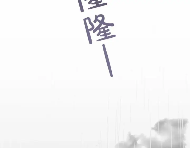 漫画《反派少女被爱意围绕》第3话 暴雨求医第161张图
