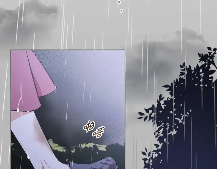 漫画《反派少女被爱意围绕》第3话 暴雨求医第163张图