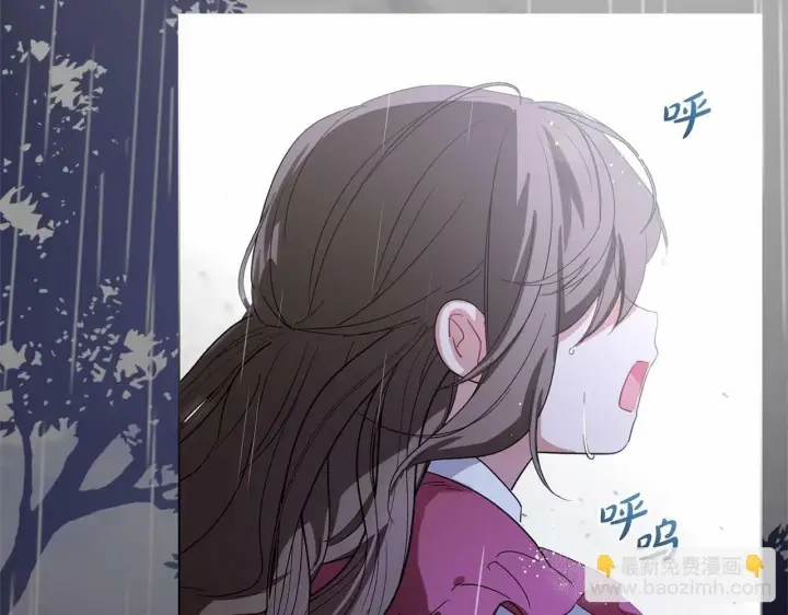 漫画《反派少女被爱意围绕》第3话 暴雨求医第166张图