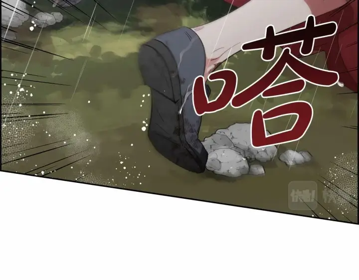 漫画《反派少女被爱意围绕》第3话 暴雨求医第175张图