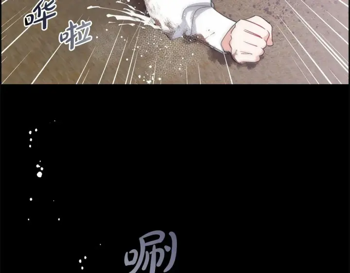 漫画《反派少女被爱意围绕》第3话 暴雨求医第178张图