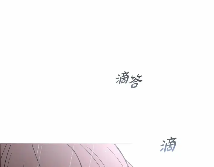 漫画《反派少女被爱意围绕》第3话 暴雨求医第189张图