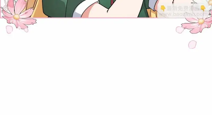 漫画《反派少女被爱意围绕》第3话 暴雨求医第19张图