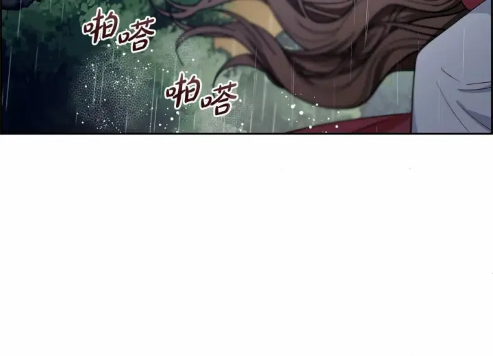 漫画《反派少女被爱意围绕》第3话 暴雨求医第203张图