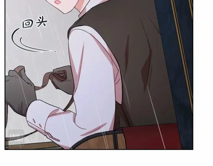 漫画《反派少女被爱意围绕》第3话 暴雨求医第206张图