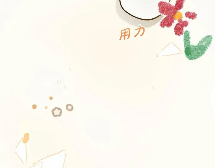 漫画《反派少女被爱意围绕》第3话 暴雨求医第4张图
