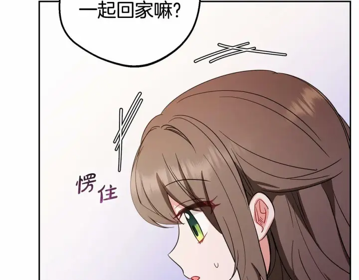 漫画《反派少女被爱意围绕》第3话 暴雨求医第47张图