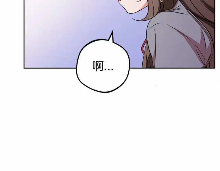 漫画《反派少女被爱意围绕》第3话 暴雨求医第48张图