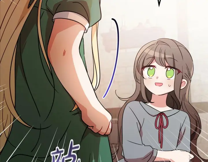 漫画《反派少女被爱意围绕》第3话 暴雨求医第56张图