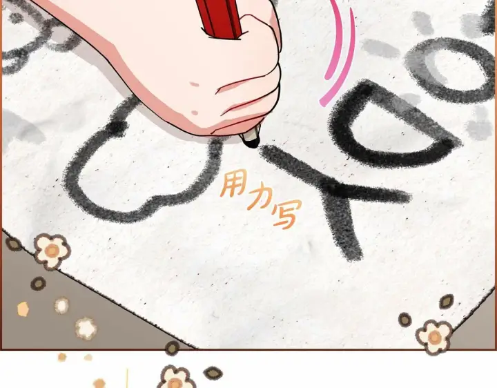 漫画《反派少女被爱意围绕》第3话 暴雨求医第6张图